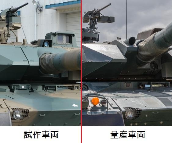 戦車画像