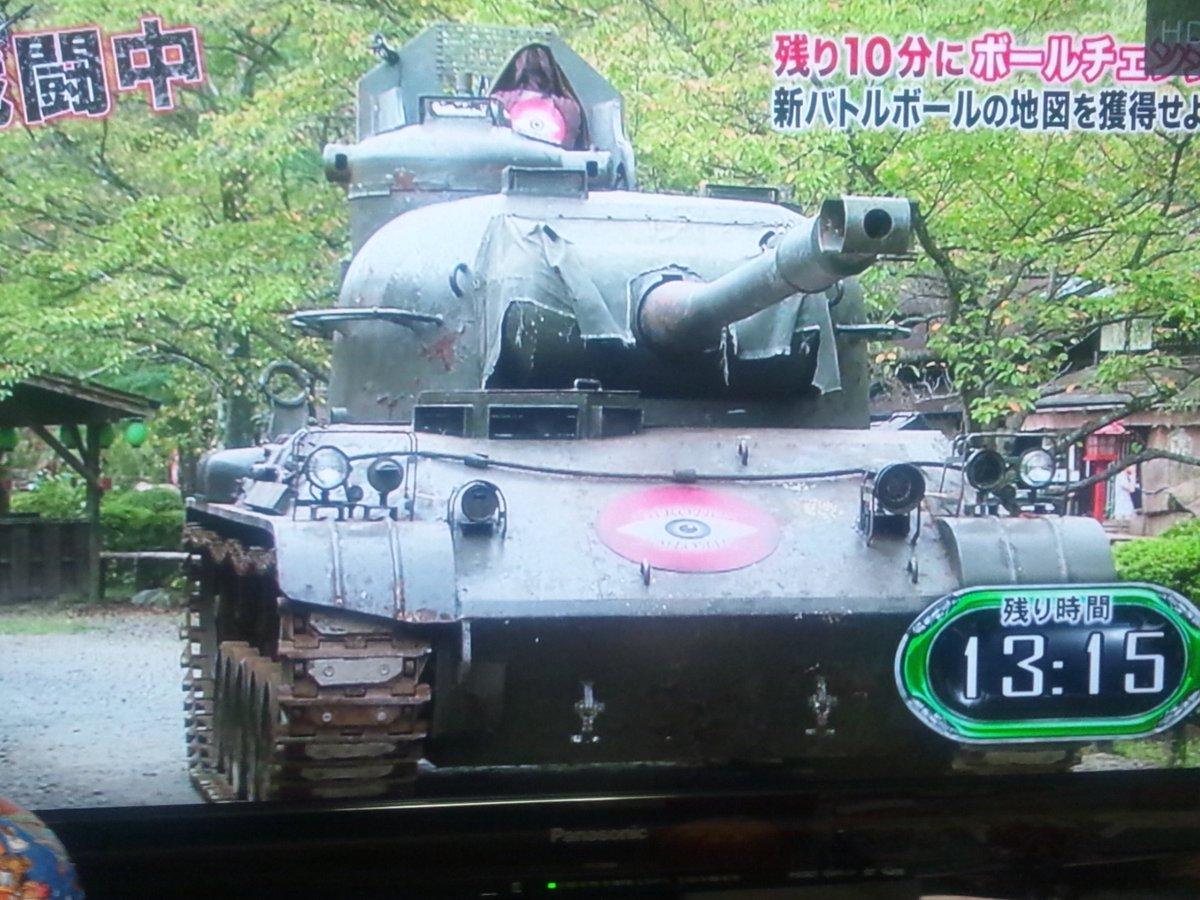 戦車画像