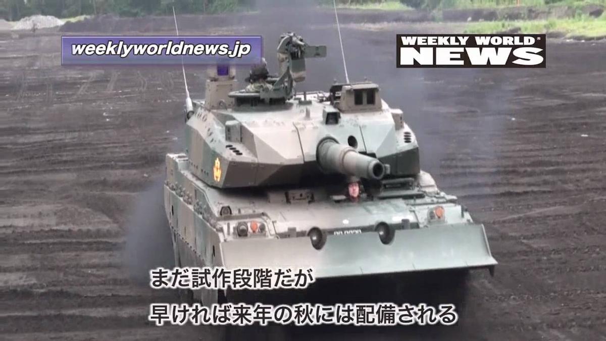 戦車画像