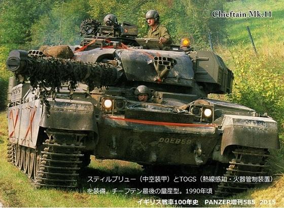 戦車画像