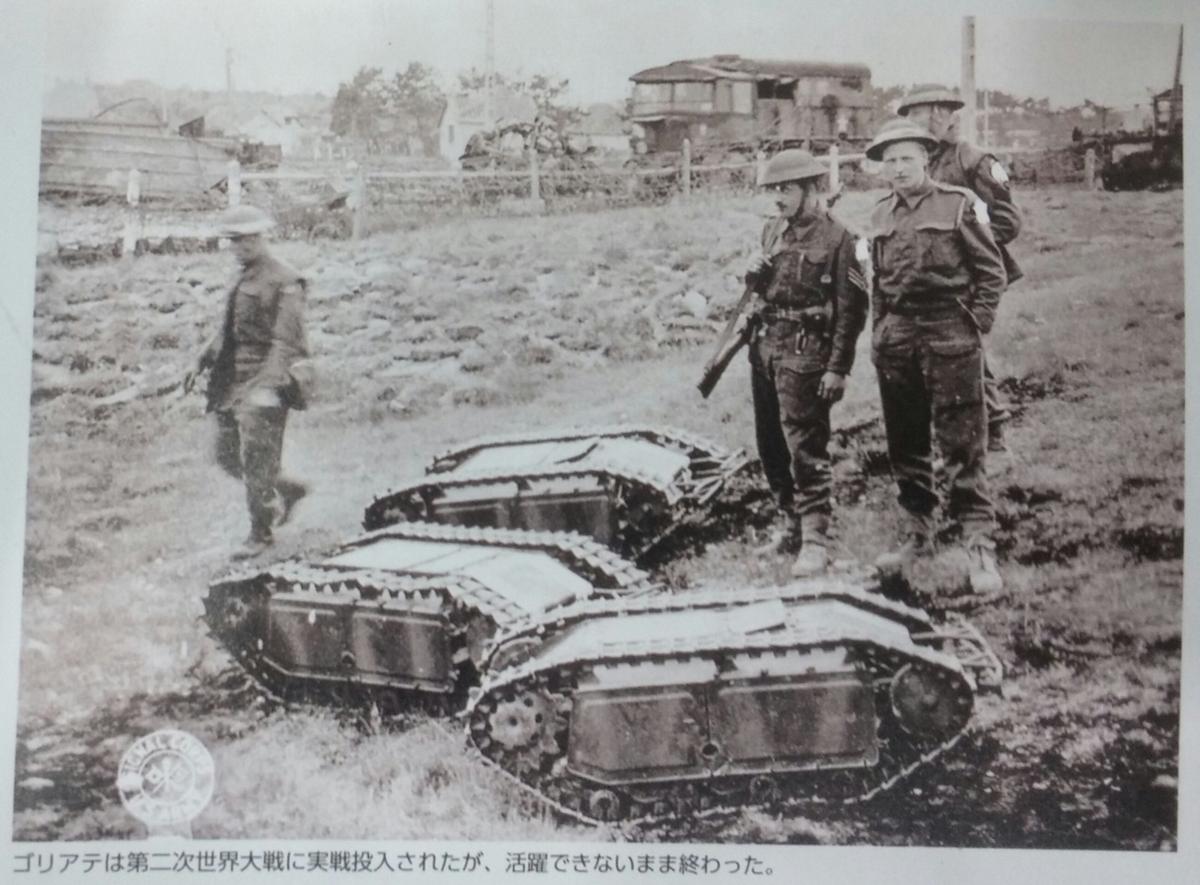 戦車画像
