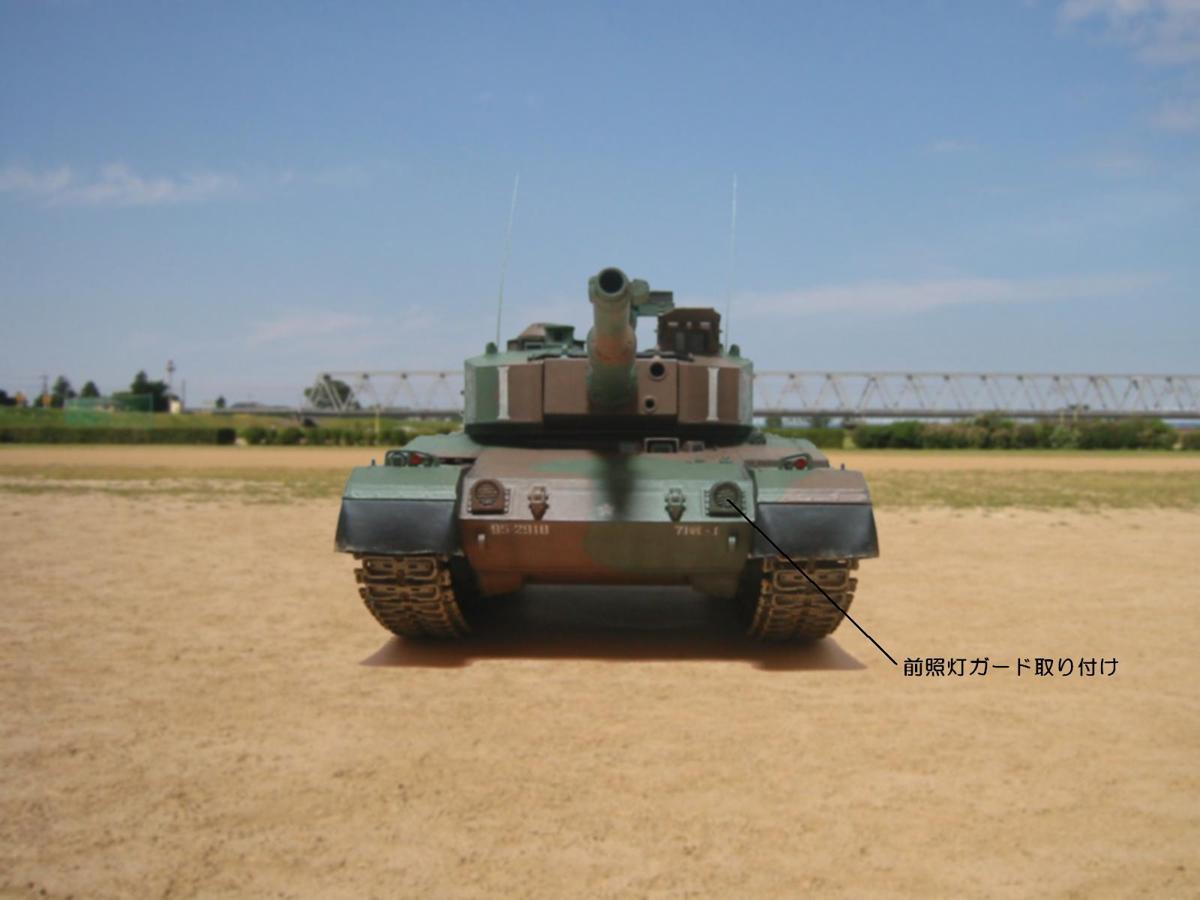 戦車画像
