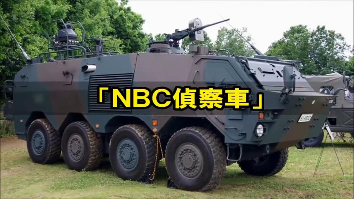 戦車画像