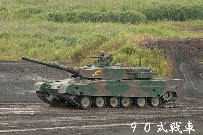 戦車画像