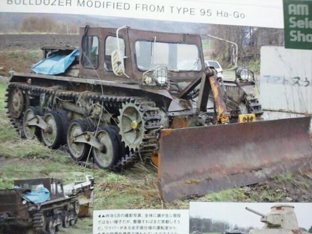 戦車画像