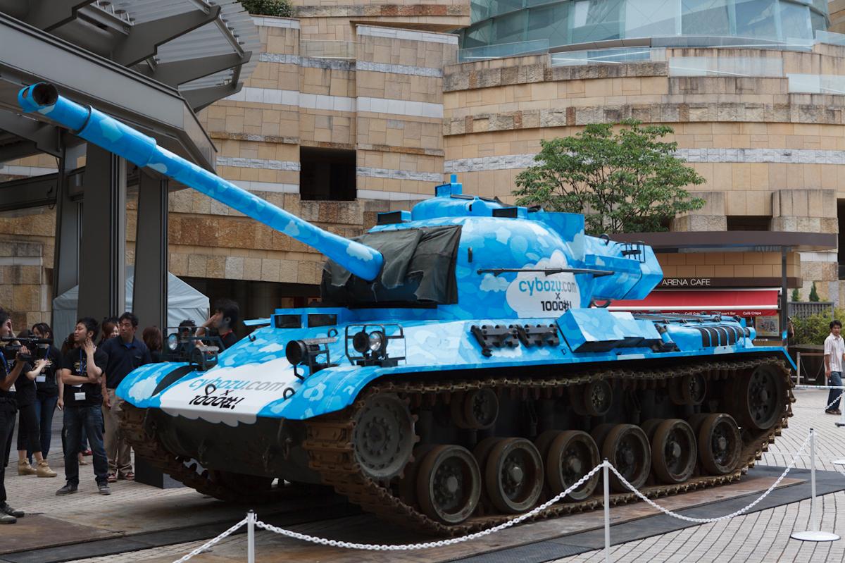 戦車画像