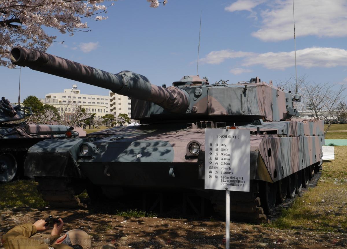 戦車画像