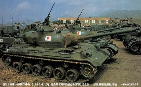戦車画像