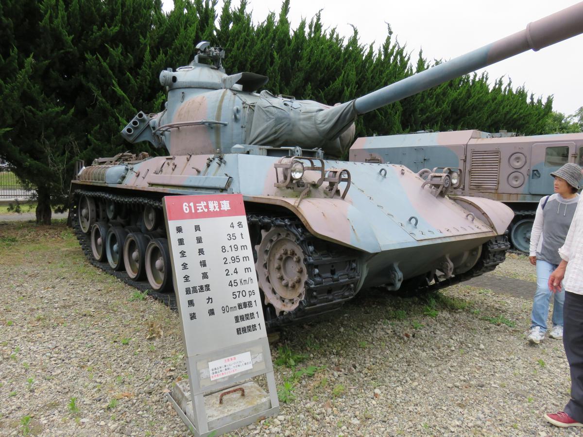 戦車画像