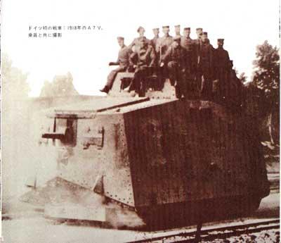 戦車画像