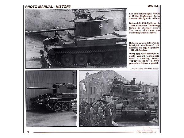 戦車画像
