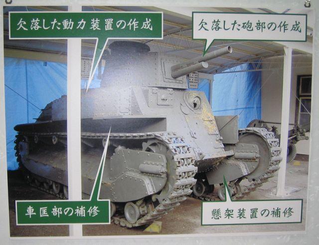 戦車画像