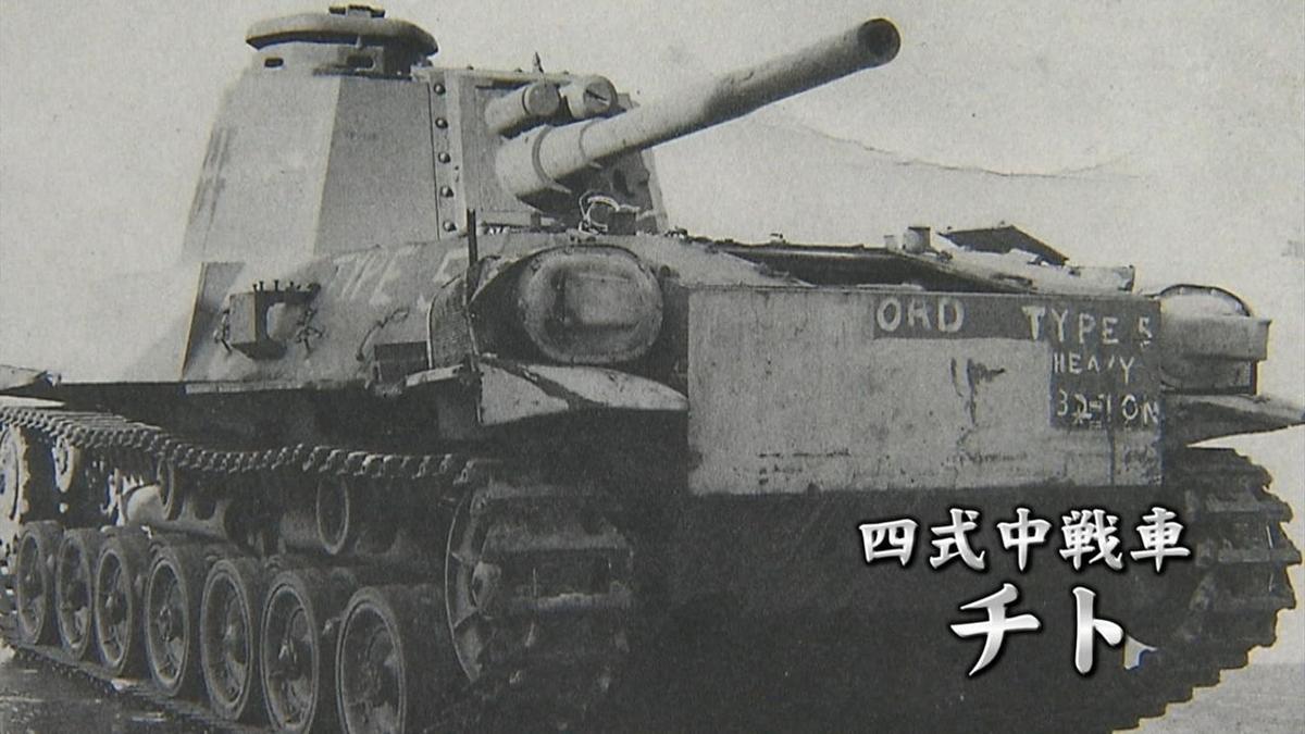 戦車画像