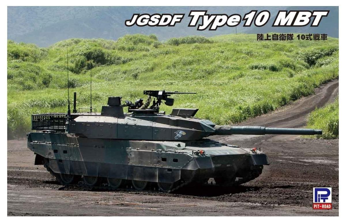 戦車画像